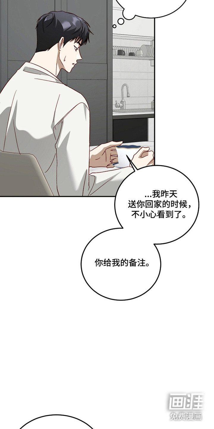 第55话11