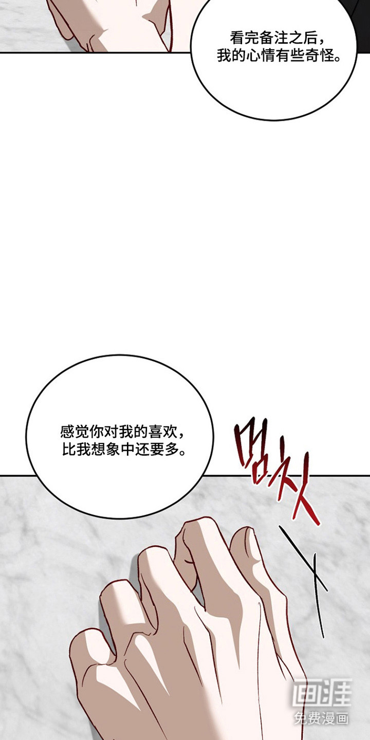 第55话16
