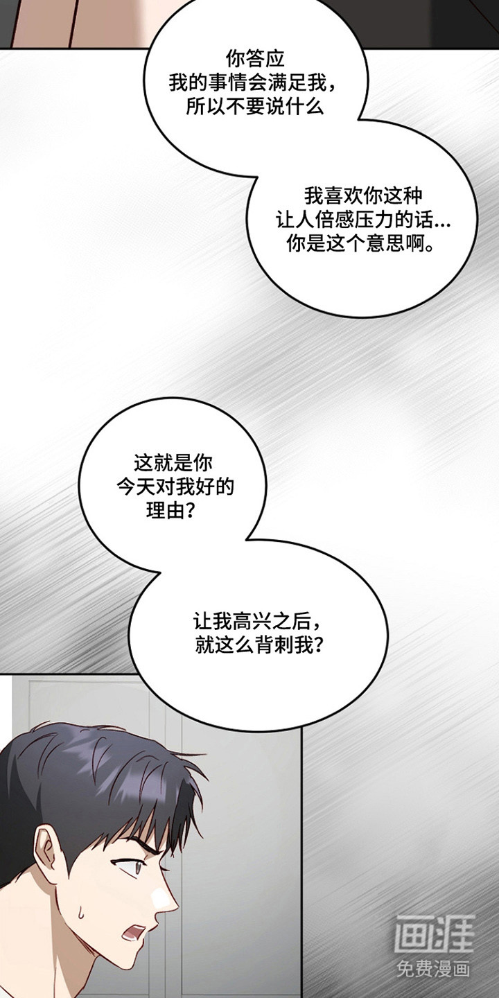 第55话23