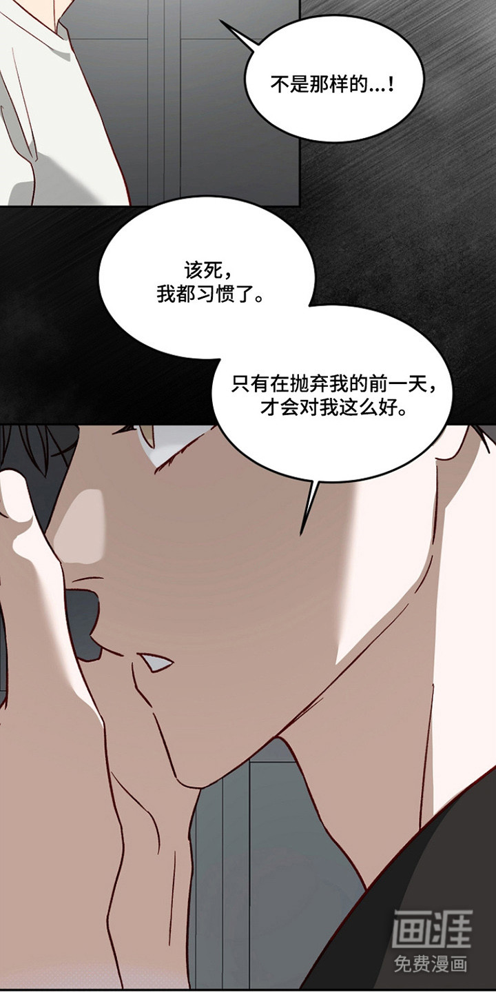 第55话24