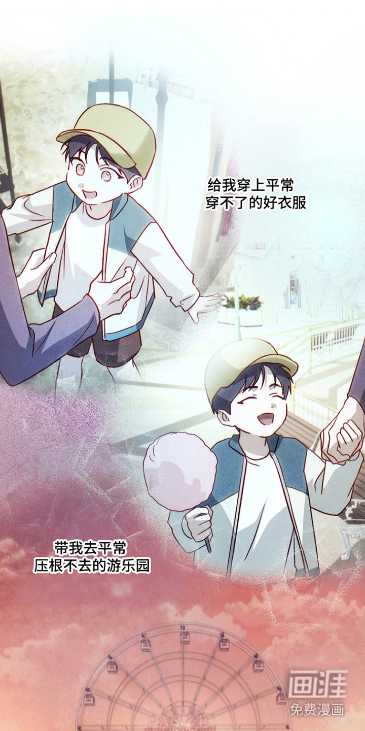 第55话25