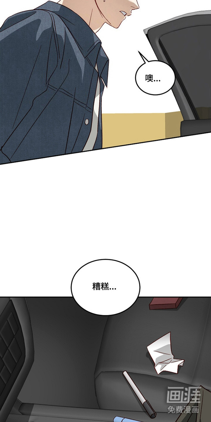第55话4