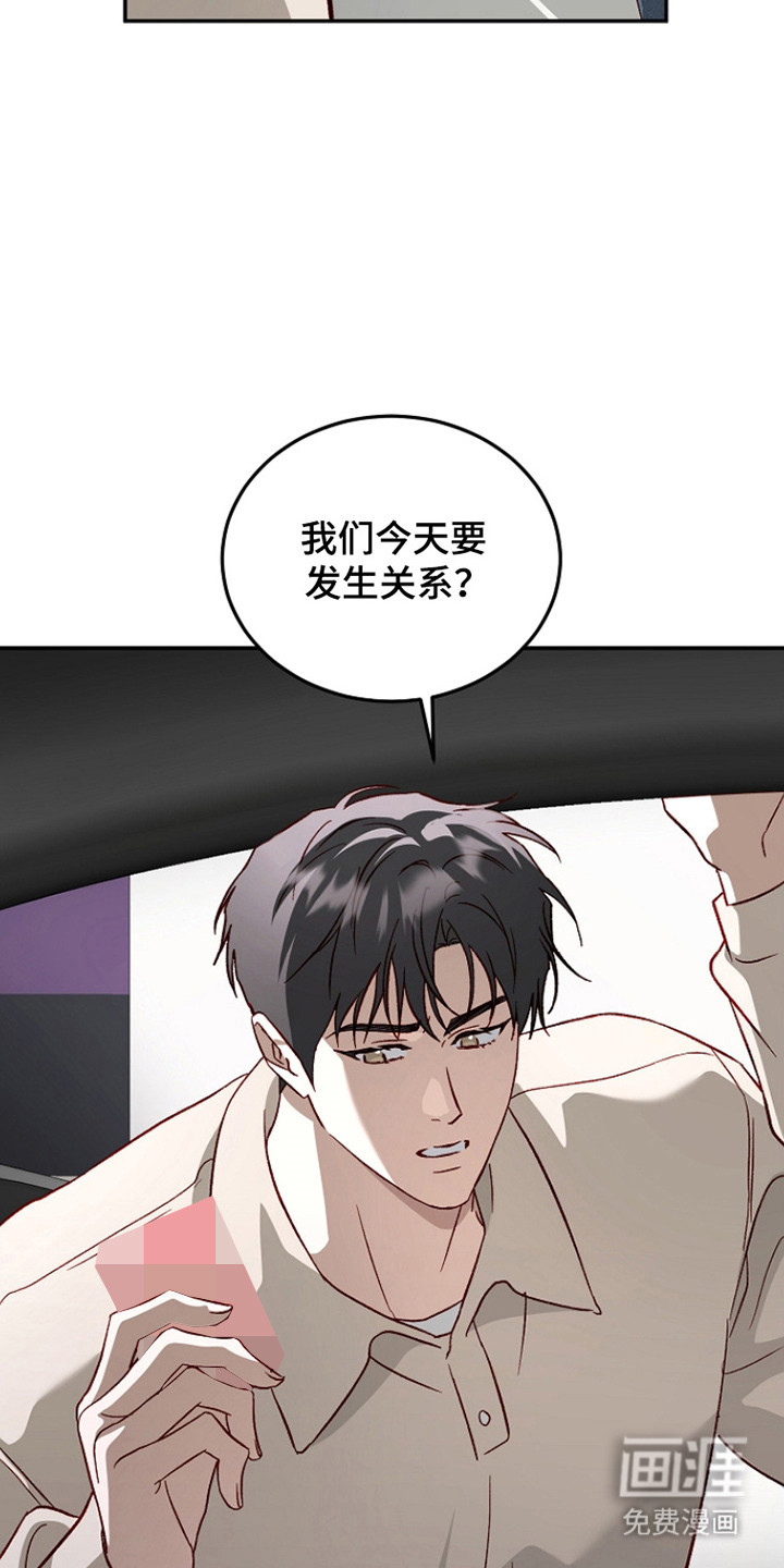 第55话7