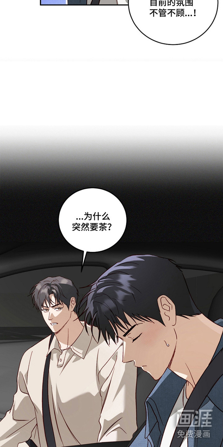 第54话20