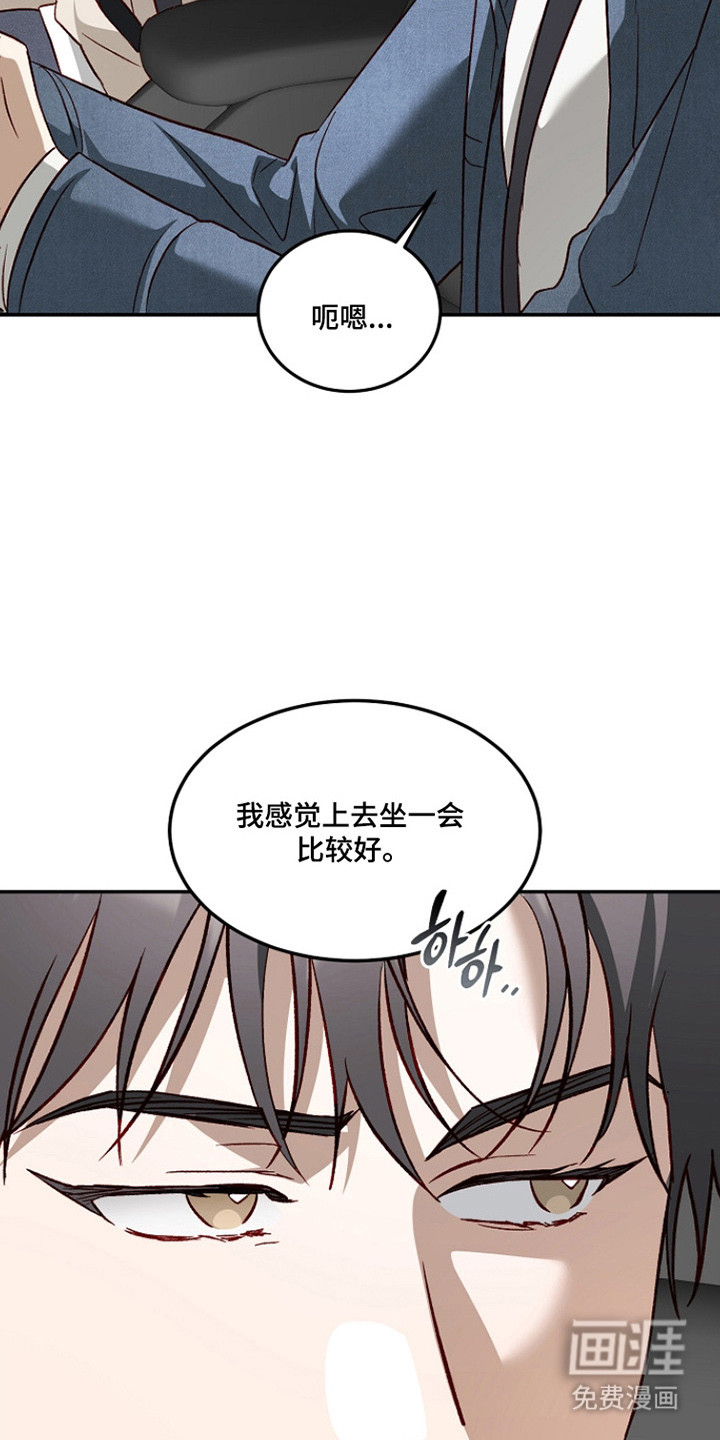 第54话21