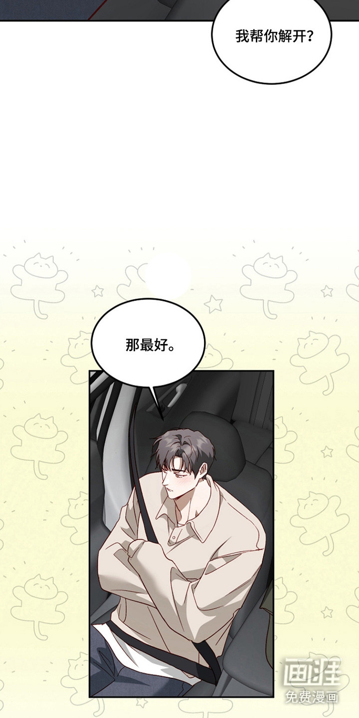 第54话29