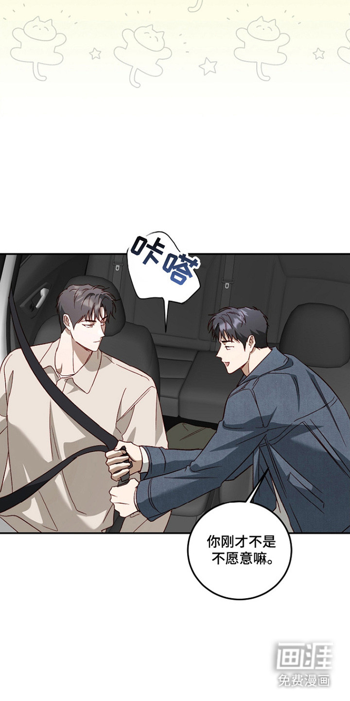 第54话30