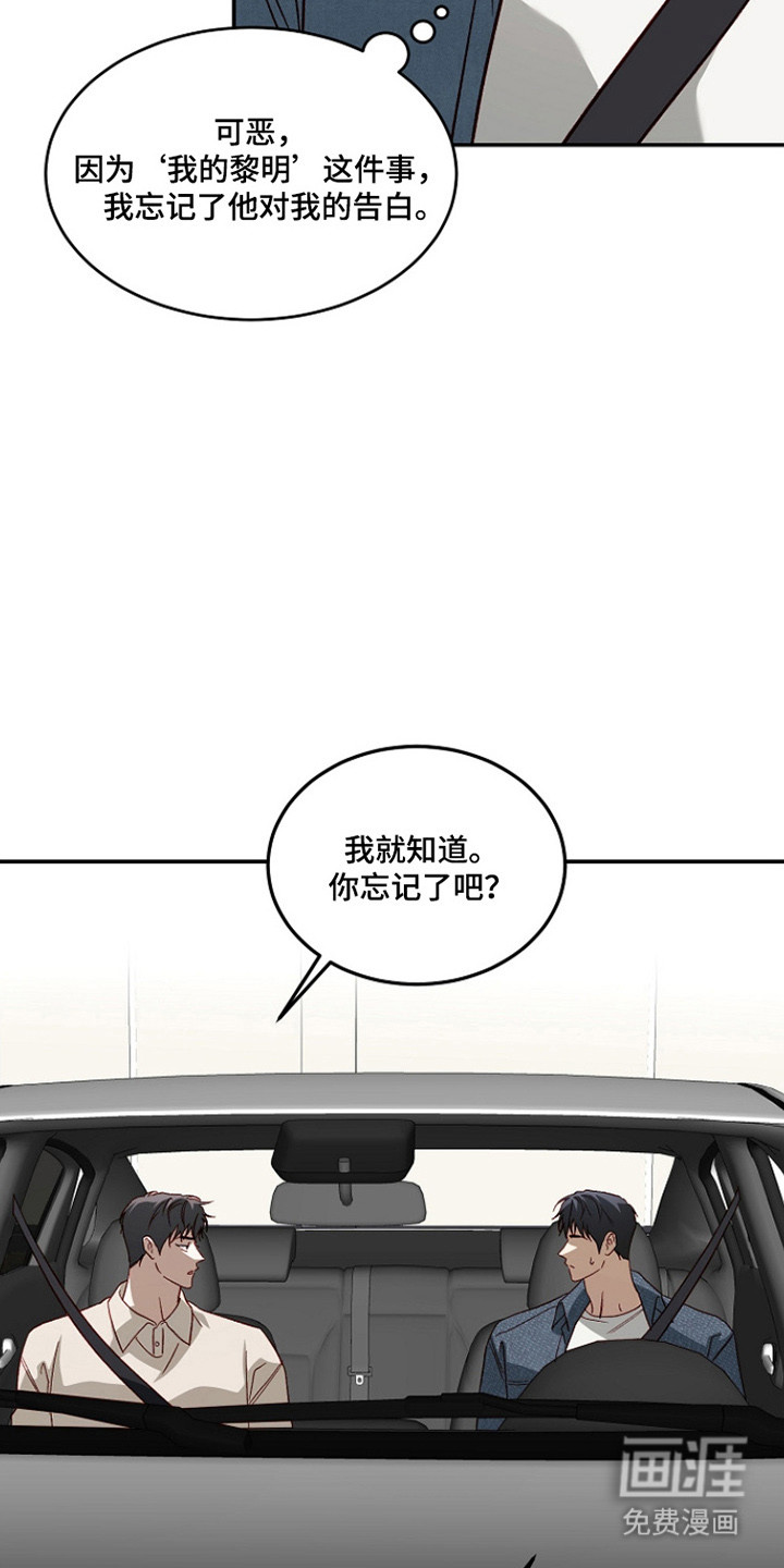 第54话6