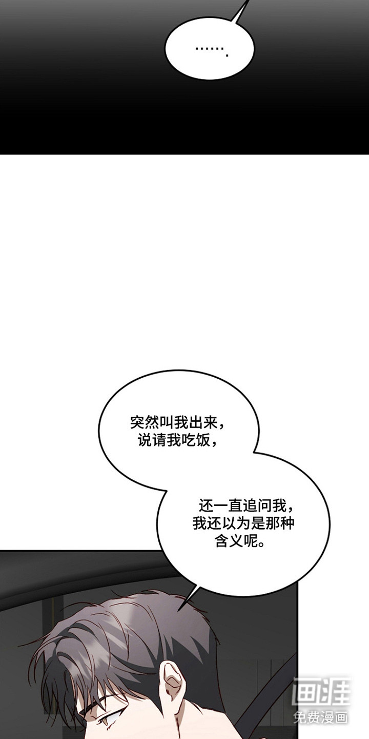 第54话7