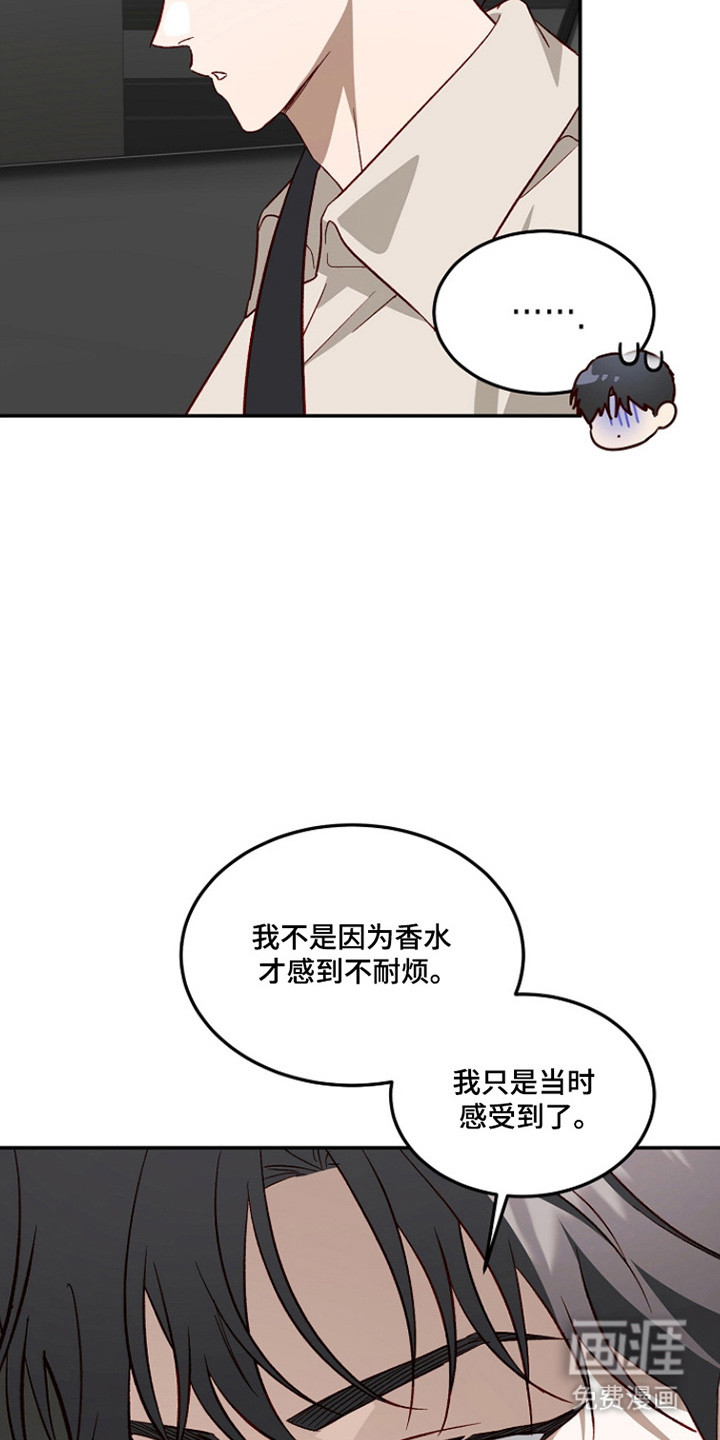 第54话8