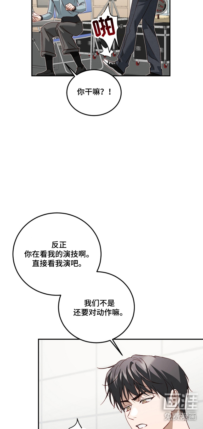第61话10