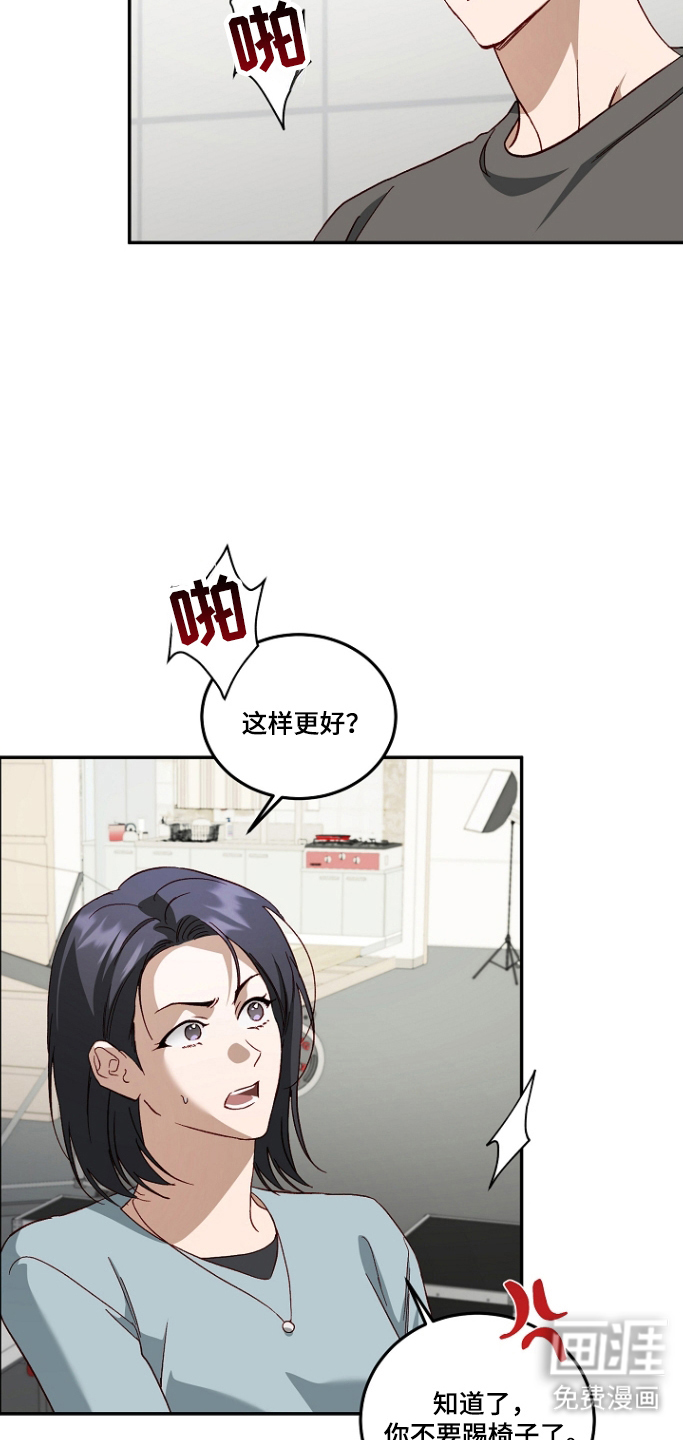 第61话11