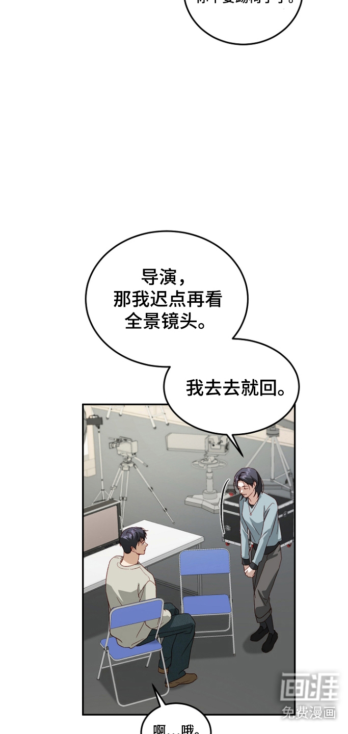 第61话12