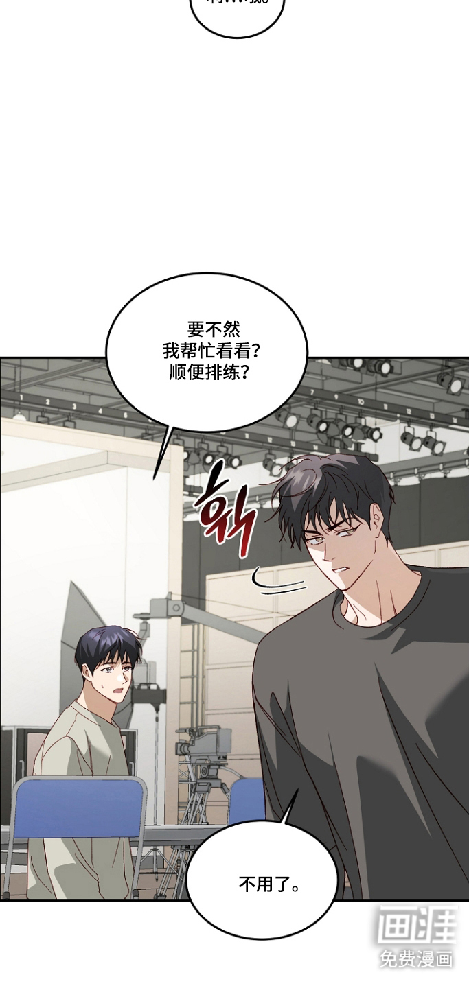 第61话13