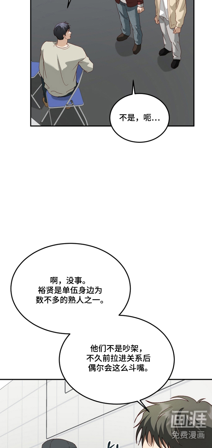 第61话17