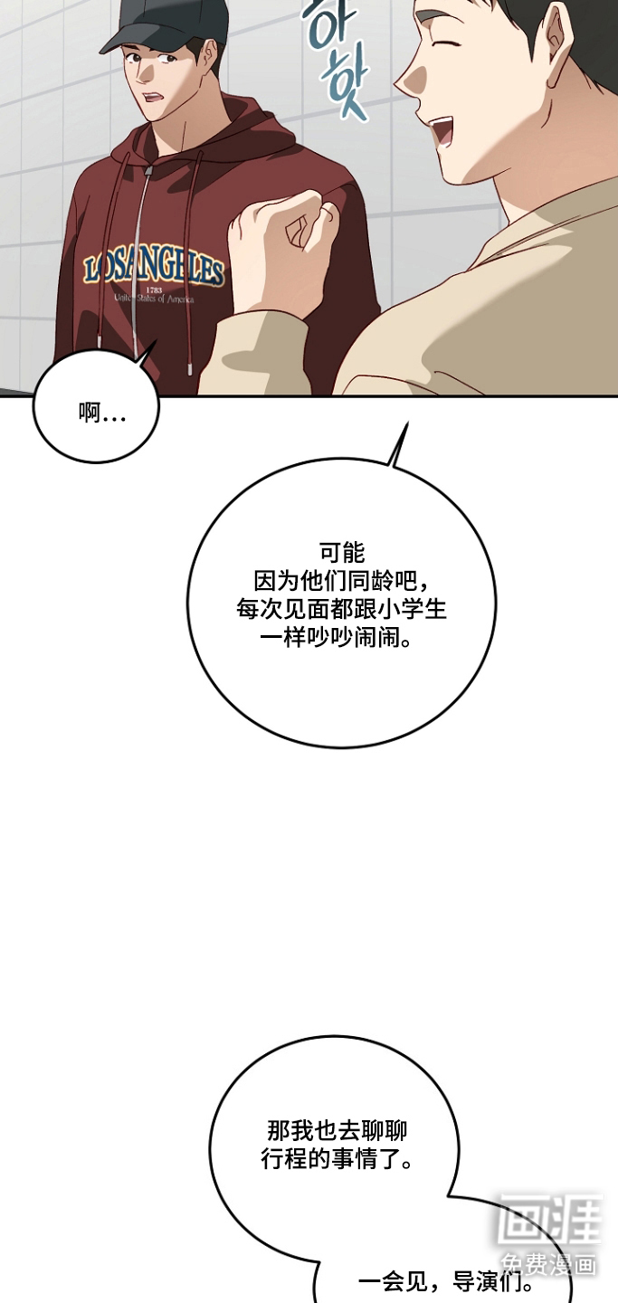 第61话18