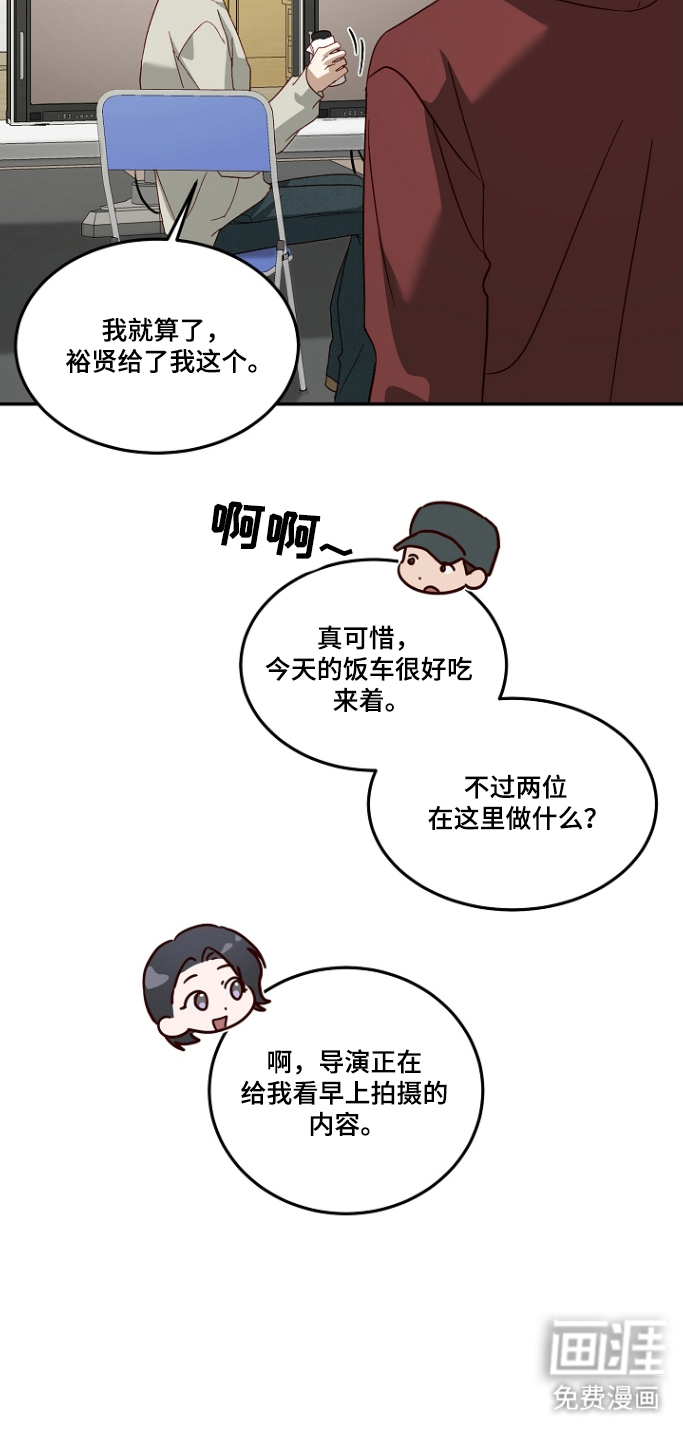 第61话2