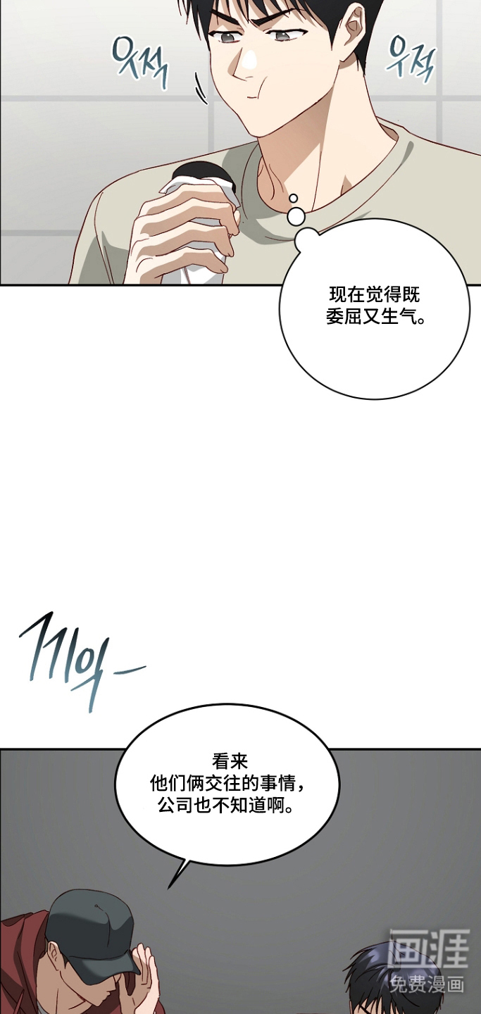 第61话20
