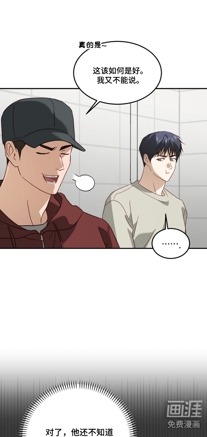 第61话22