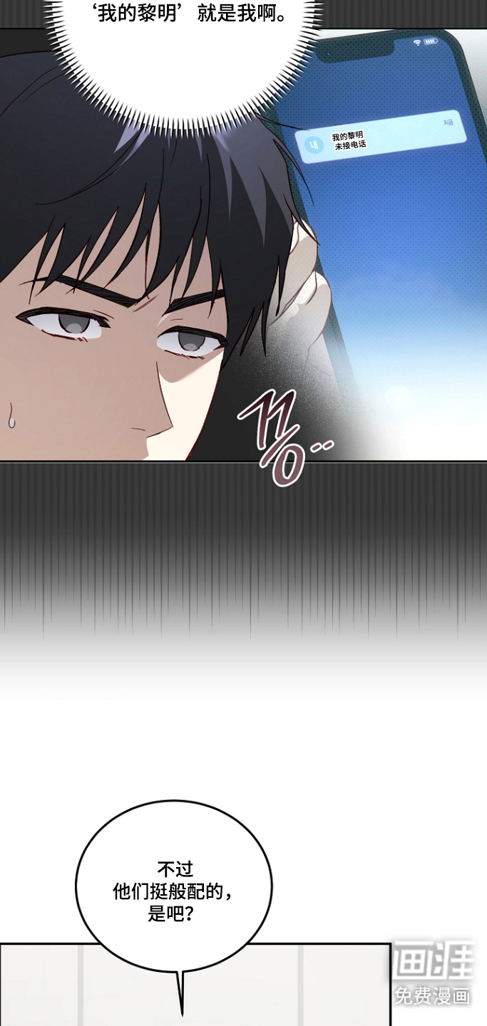第61话23