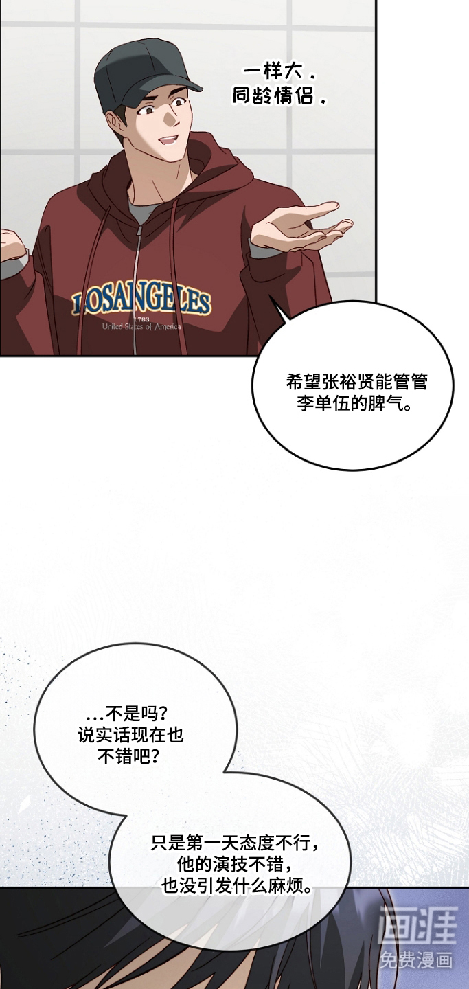 第61话24