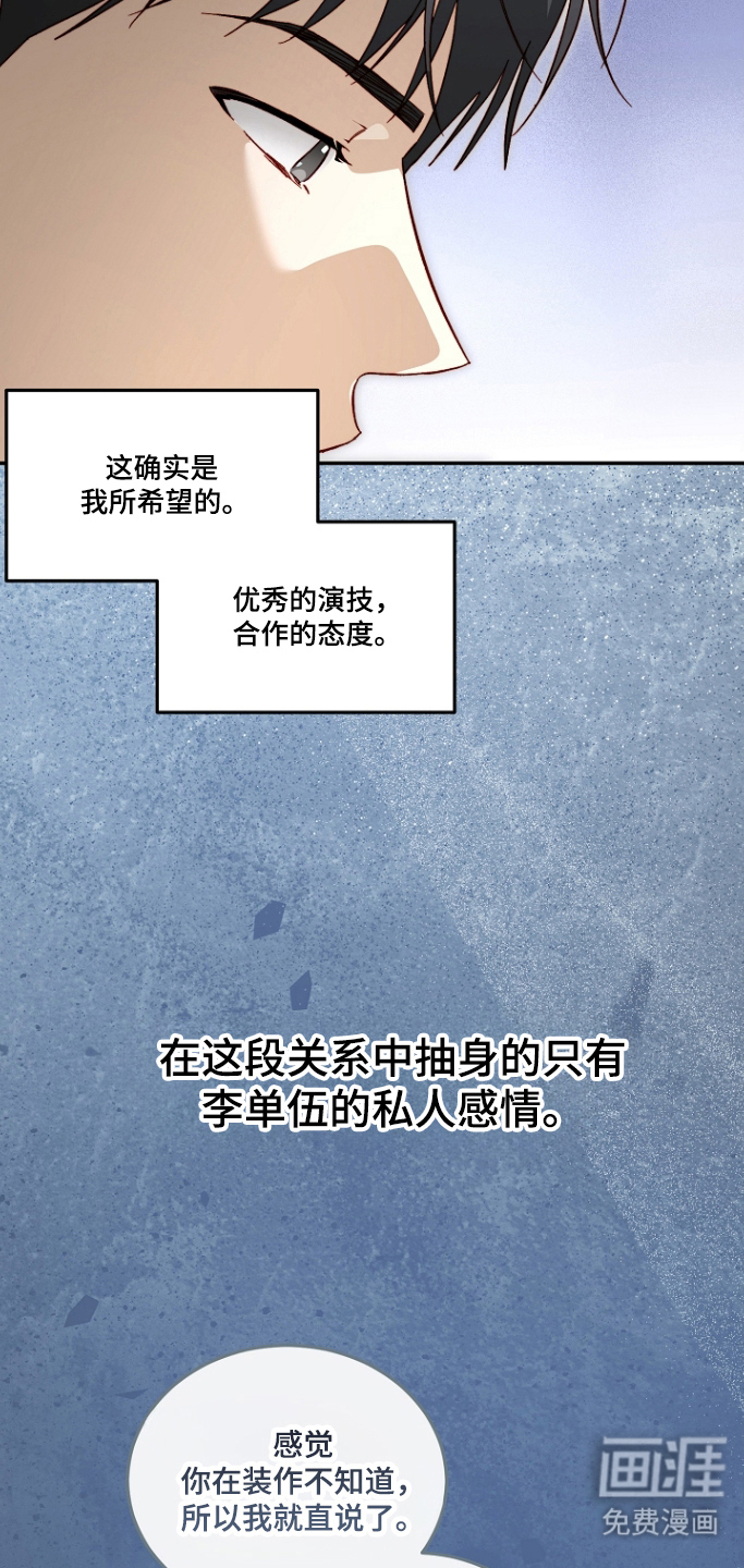 第61话25