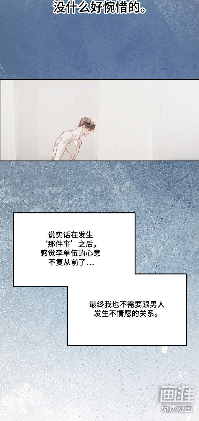第61话27