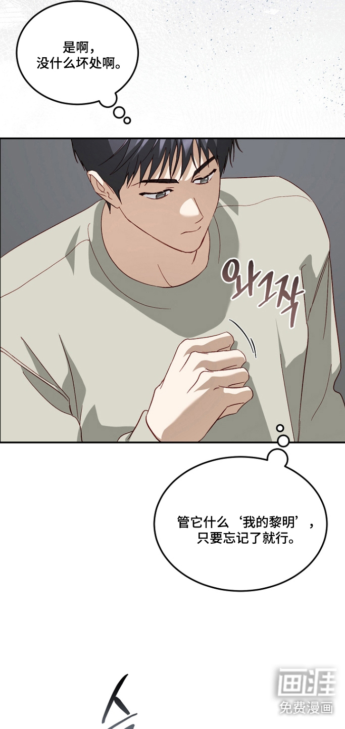 第61话28