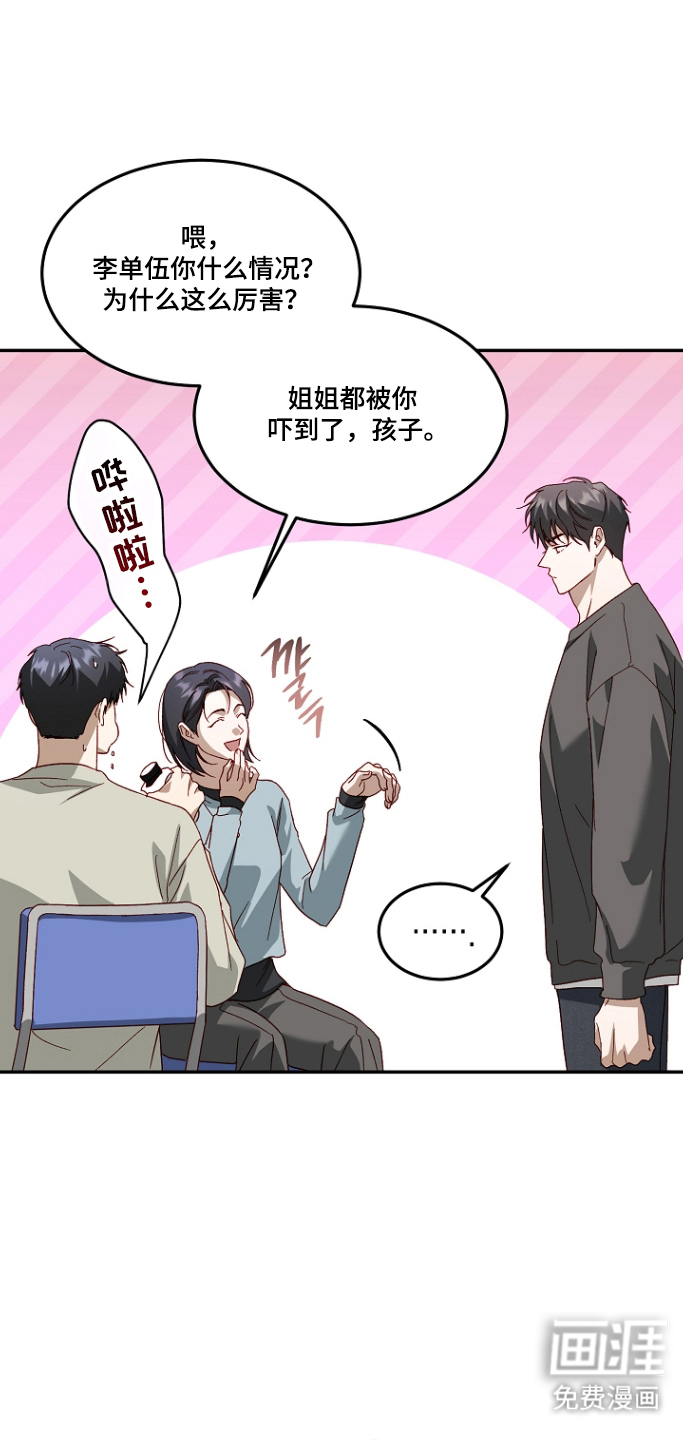第61话3