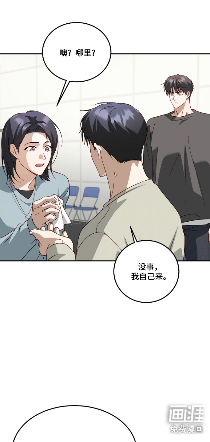 第61话5