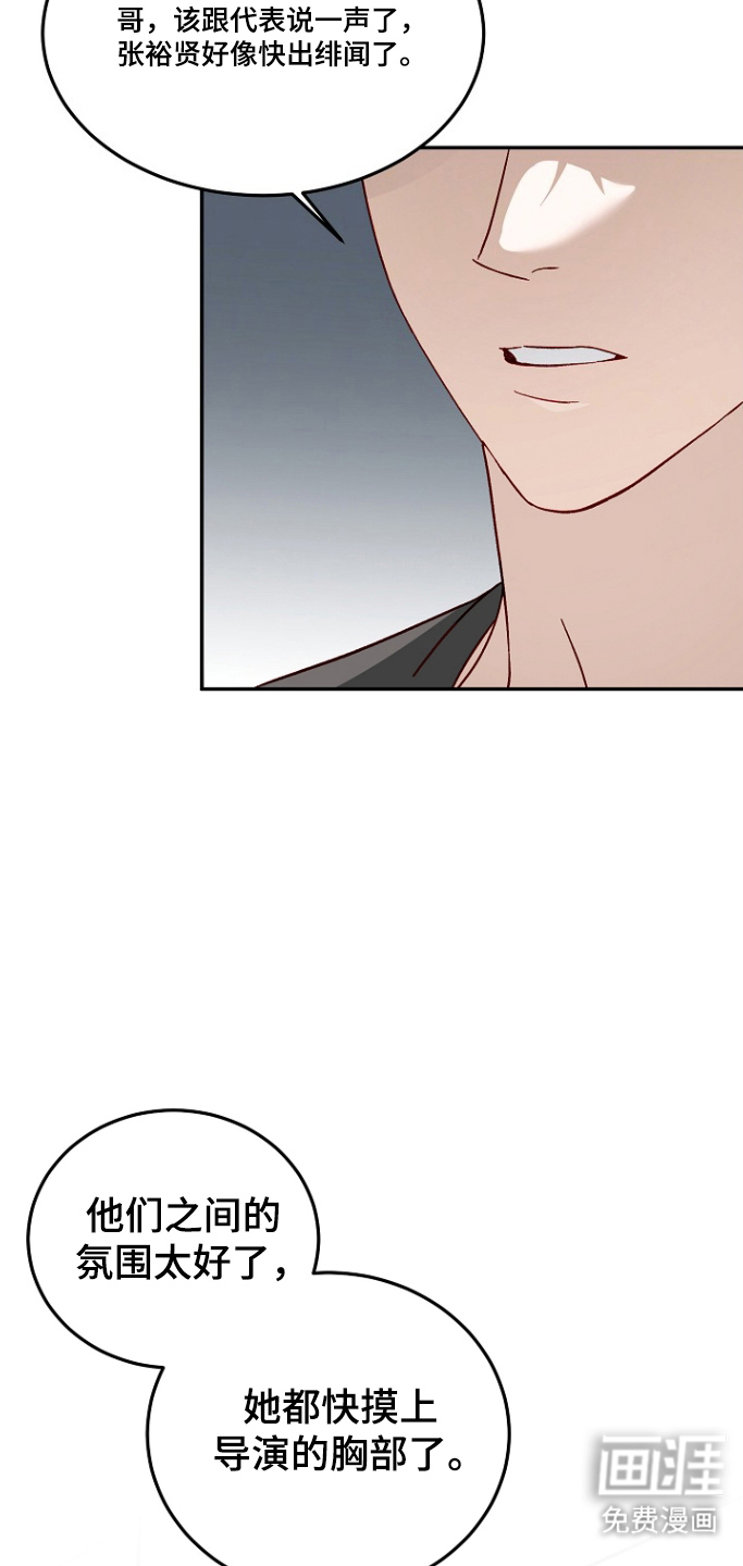 第61话6