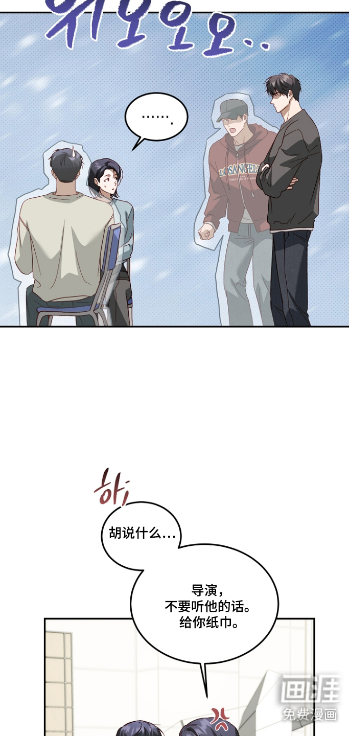 第61话8