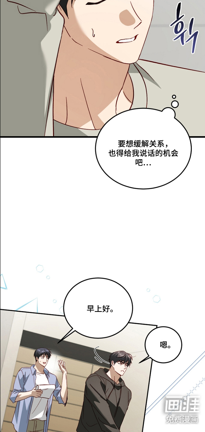 第60话10