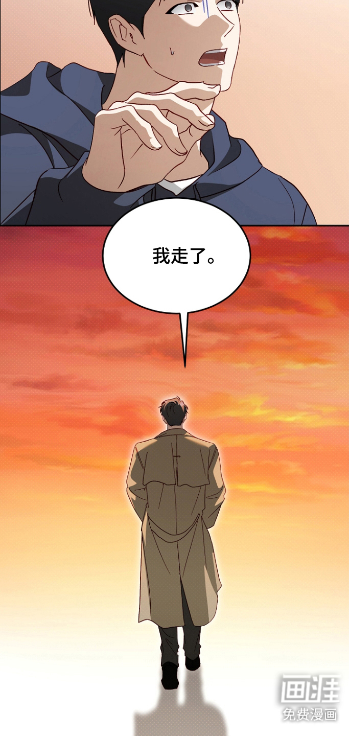 第60话12