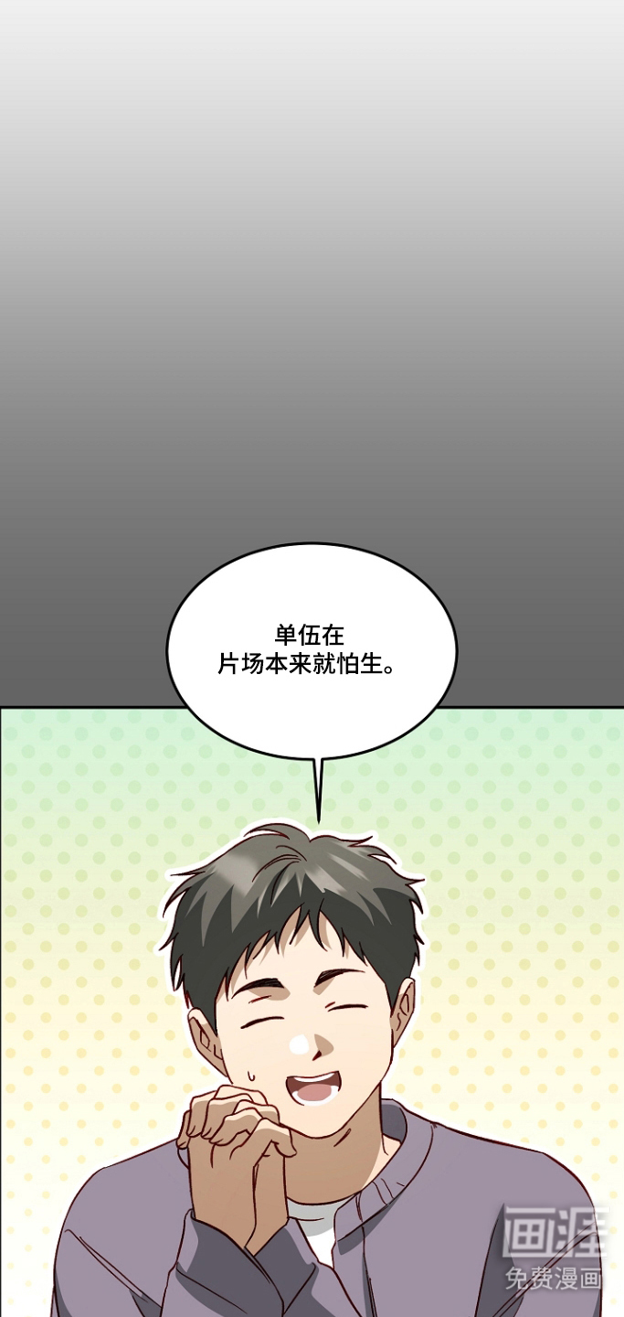 第60话14