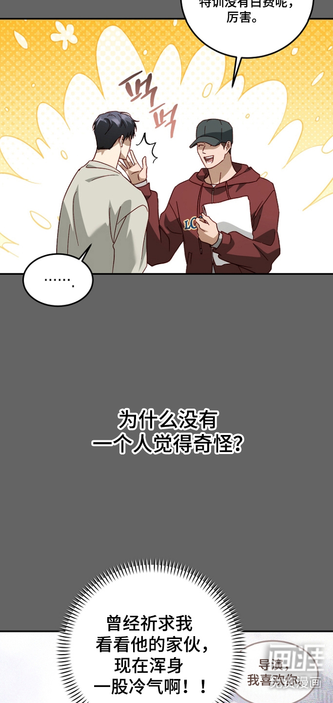 第60话16