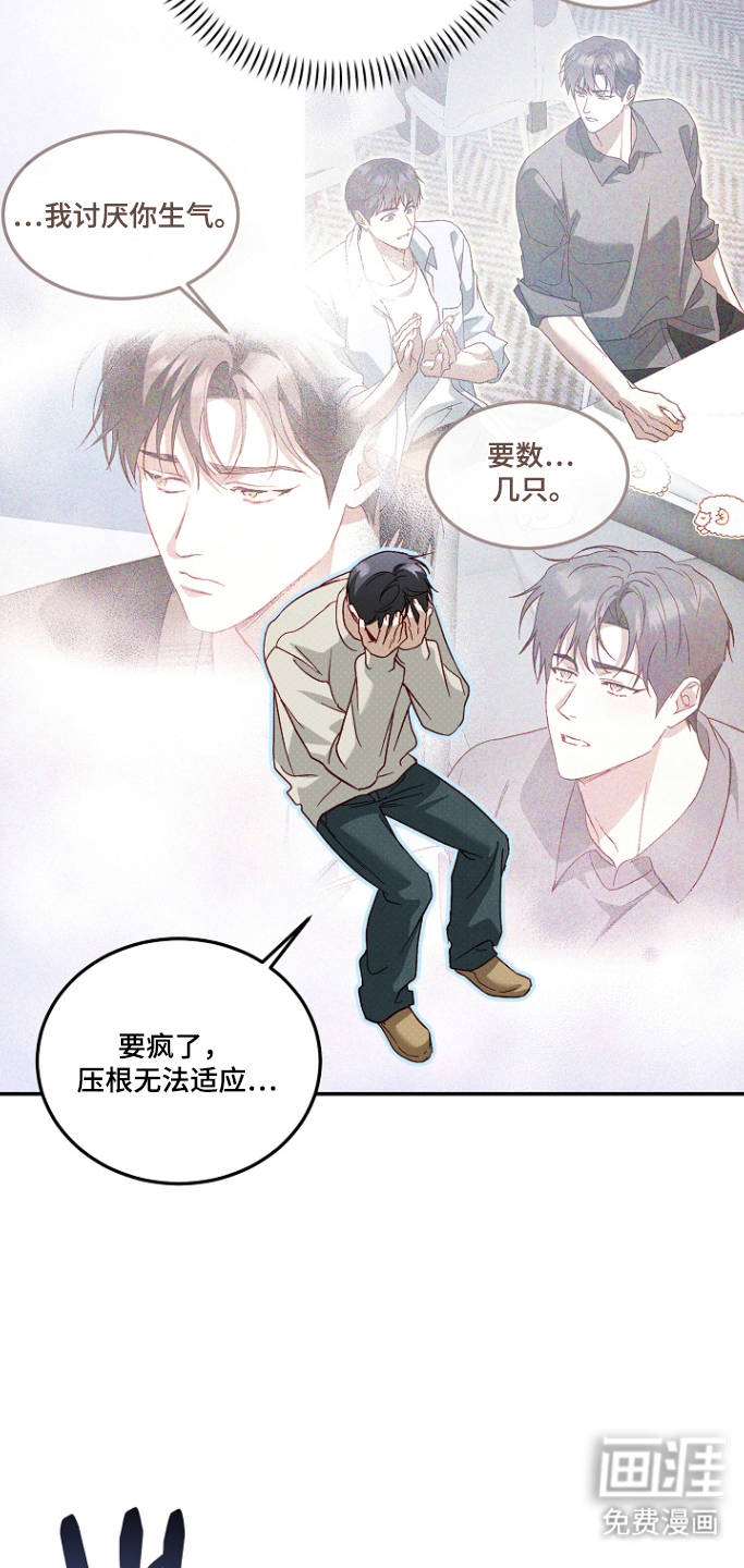 第60话17
