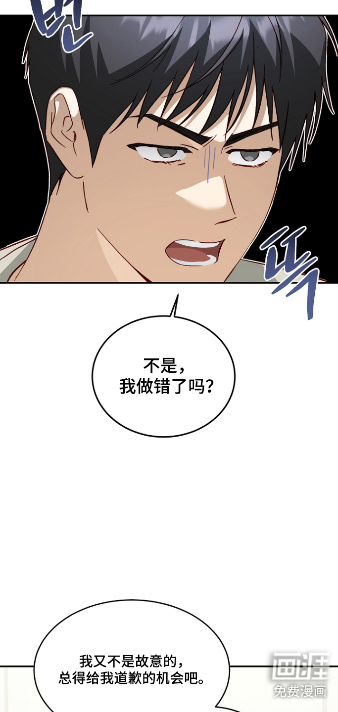 第60话18
