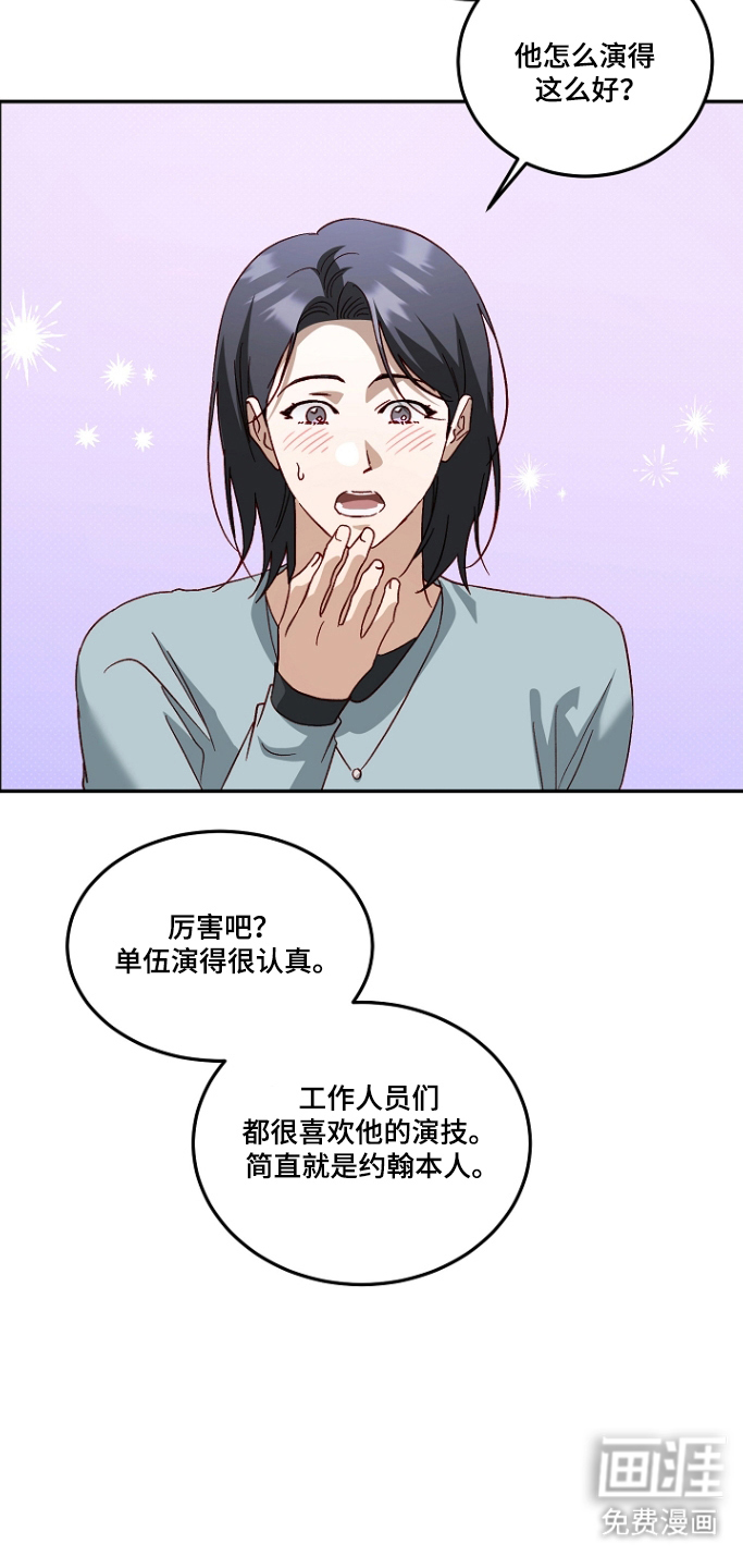 第60话29