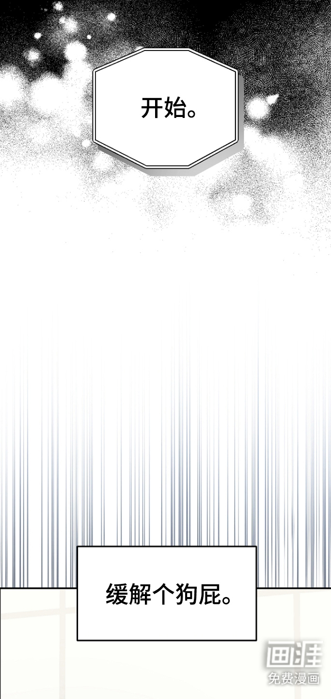 第60话3