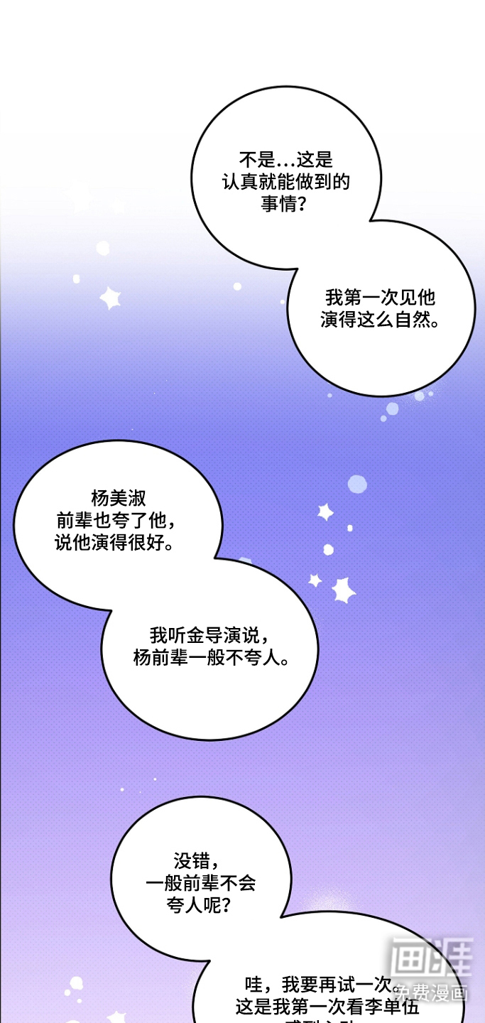第60话30