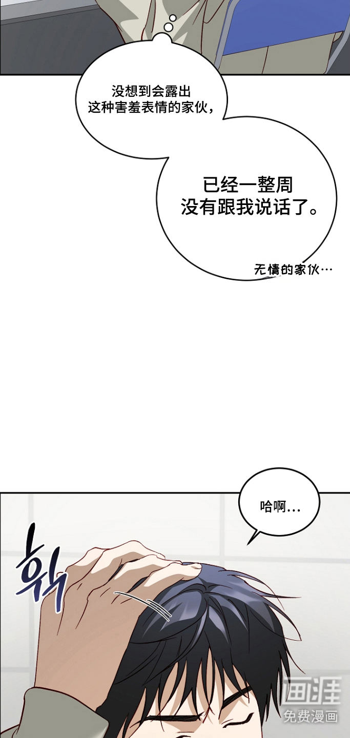第60话9