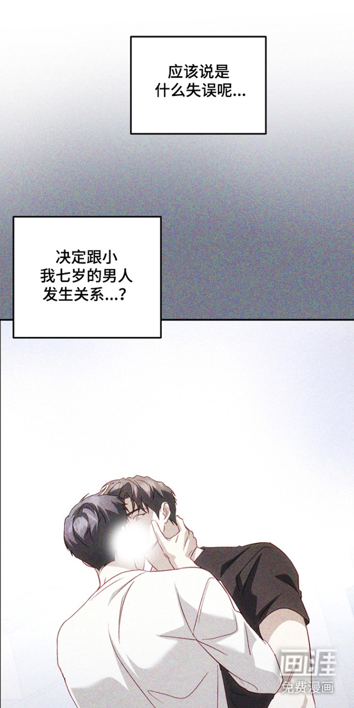 第59话0