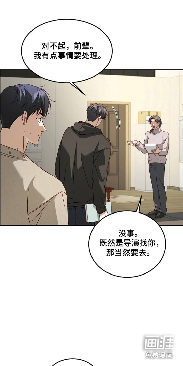 第59话19