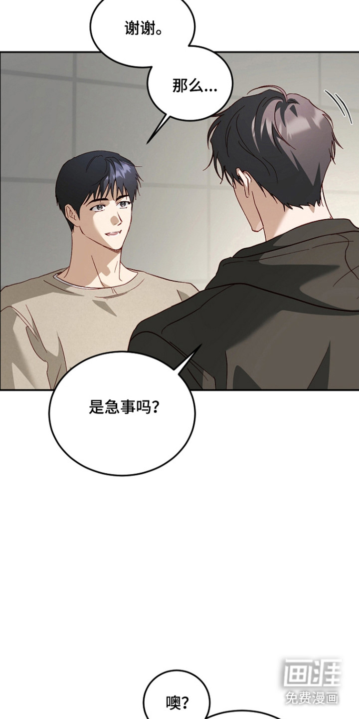 第59话20