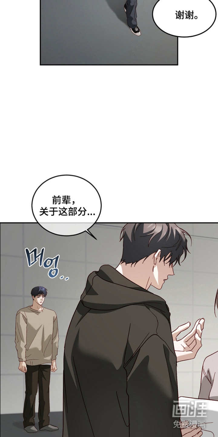 第59话23