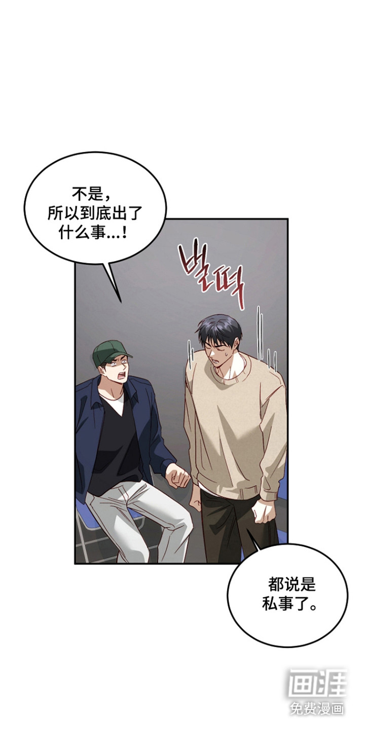 第59话3