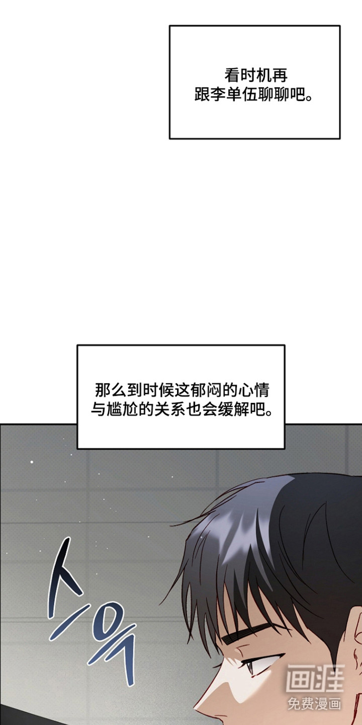 第59话31