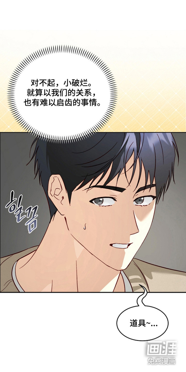 第59话5