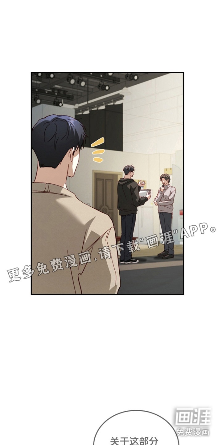 第59话6